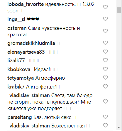 "Сама чуттєвість": гола Лобода розбурхала мережу пікантним фото у ванні